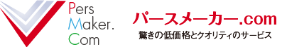 建築パース作成でお困りですか？即日仕上げも大歓迎